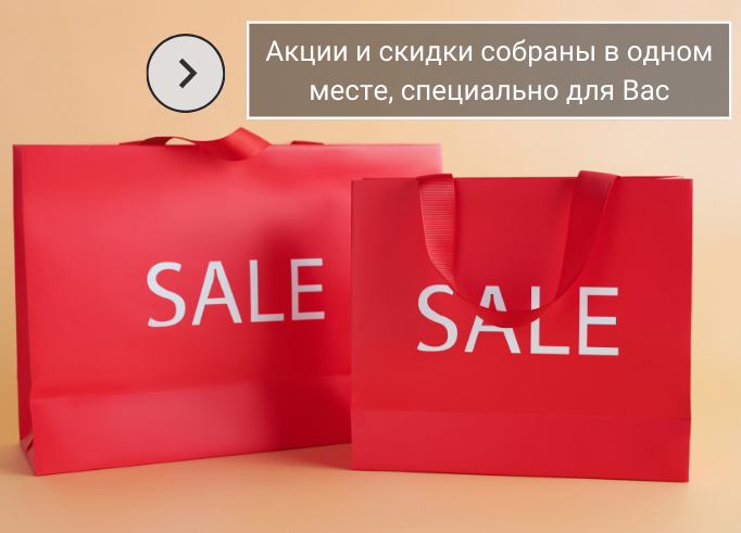 Кубики - распродажа